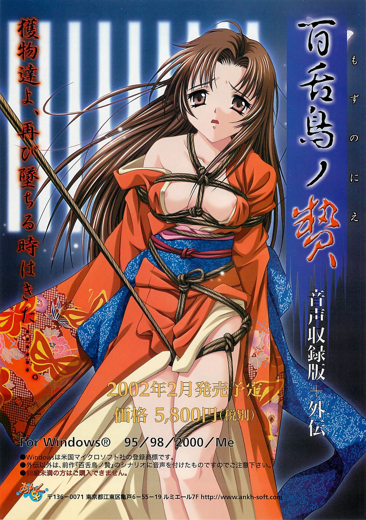 BugBug 2002年2月号