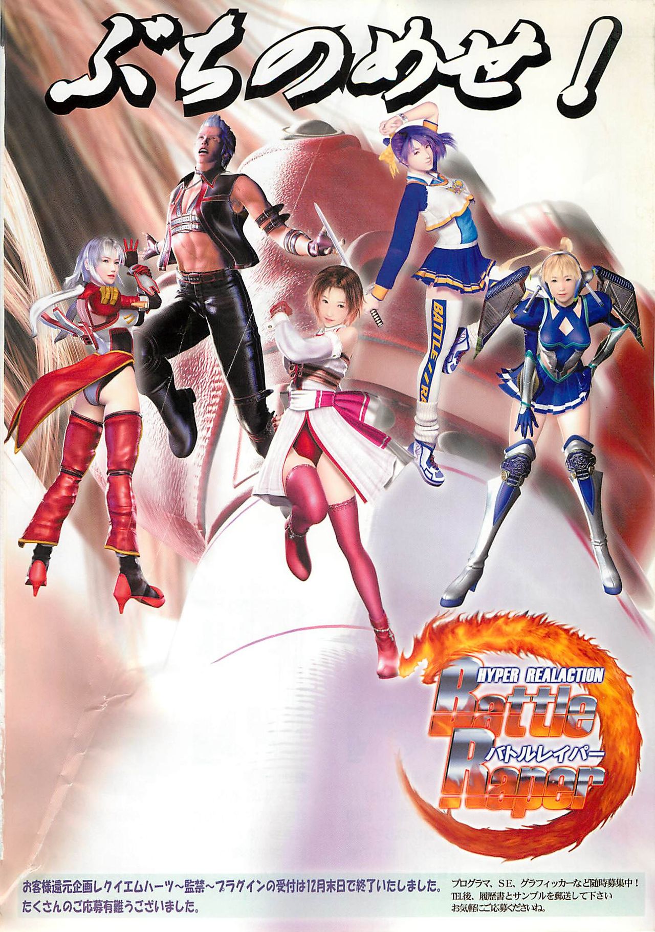 BugBug 2002年2月号