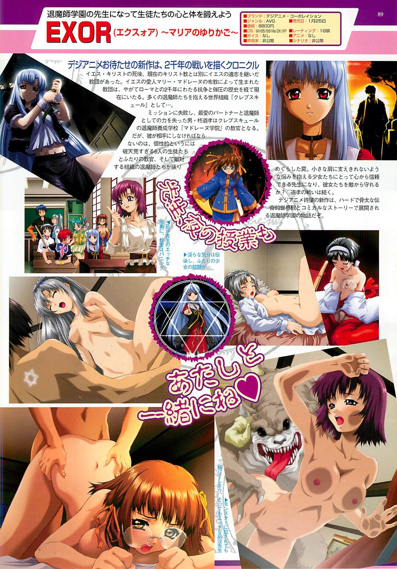 BugBug 2002年2月号