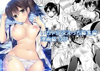 [FRAC (もとみやみつき)] 加賀さん総集編 (艦隊これくしょん -艦これ-) [DL版]