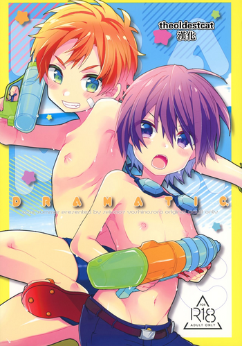 (C94) [spika07 (吉乃そら)] DRAMATIC [中国翻訳]