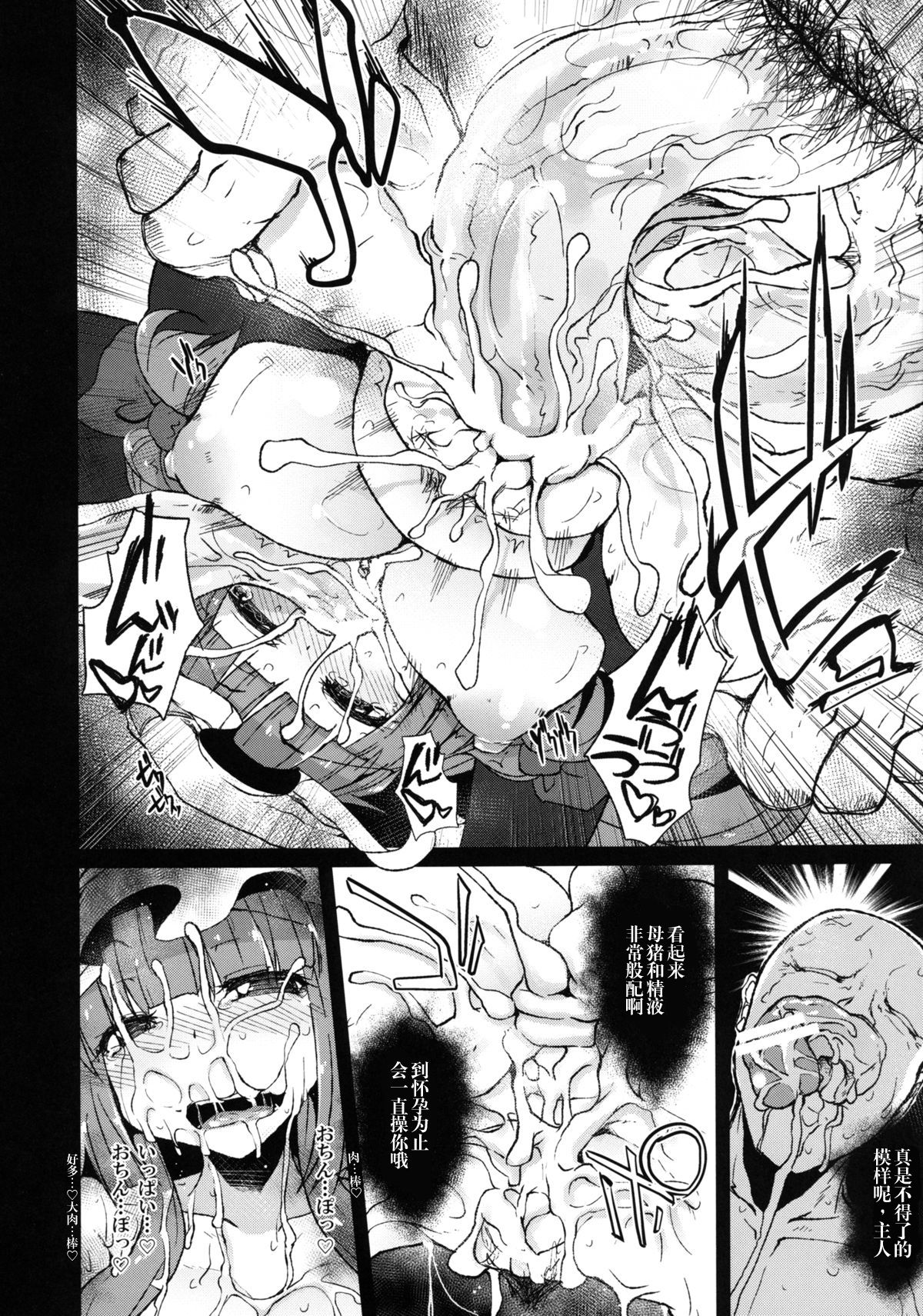 [えくりぷす (朧月)] INURL:A (東方Project) [中国翻訳] [DL版]