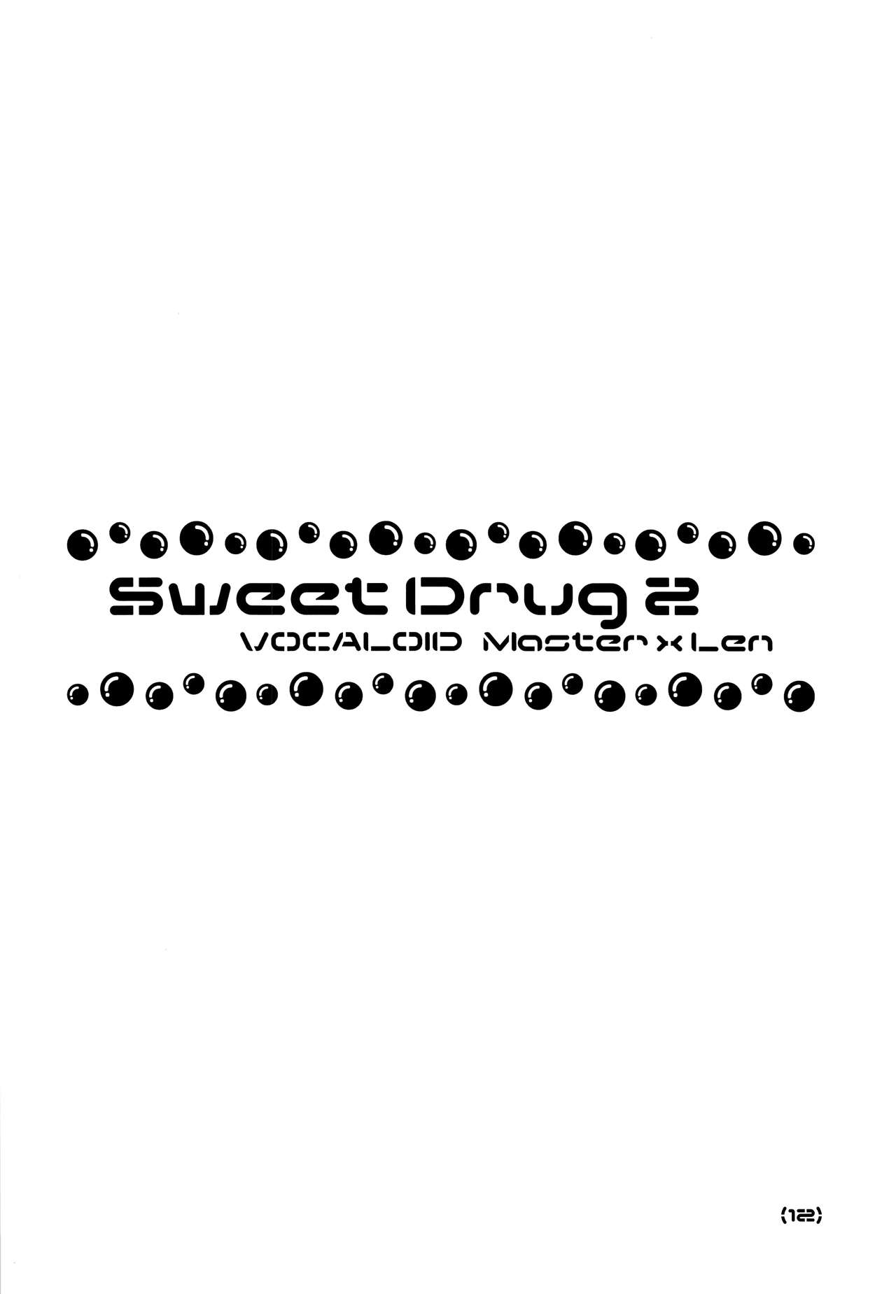 (C77) [DolceCanto (南キキ、希谷一光)] Sweet Drug 2 (VOCALOID)