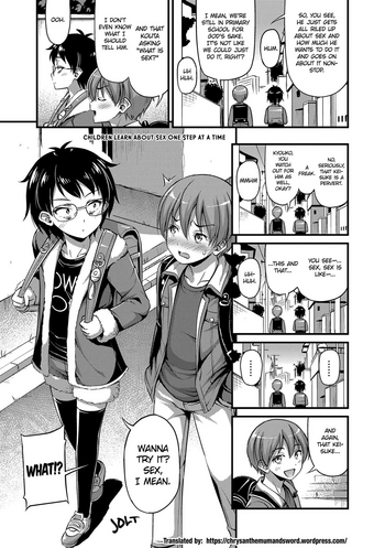 [Noise] こどものエッチは一歩ずつ (おっぱい、ふともも、そこにショートパンツ) [DL版] [英訳]