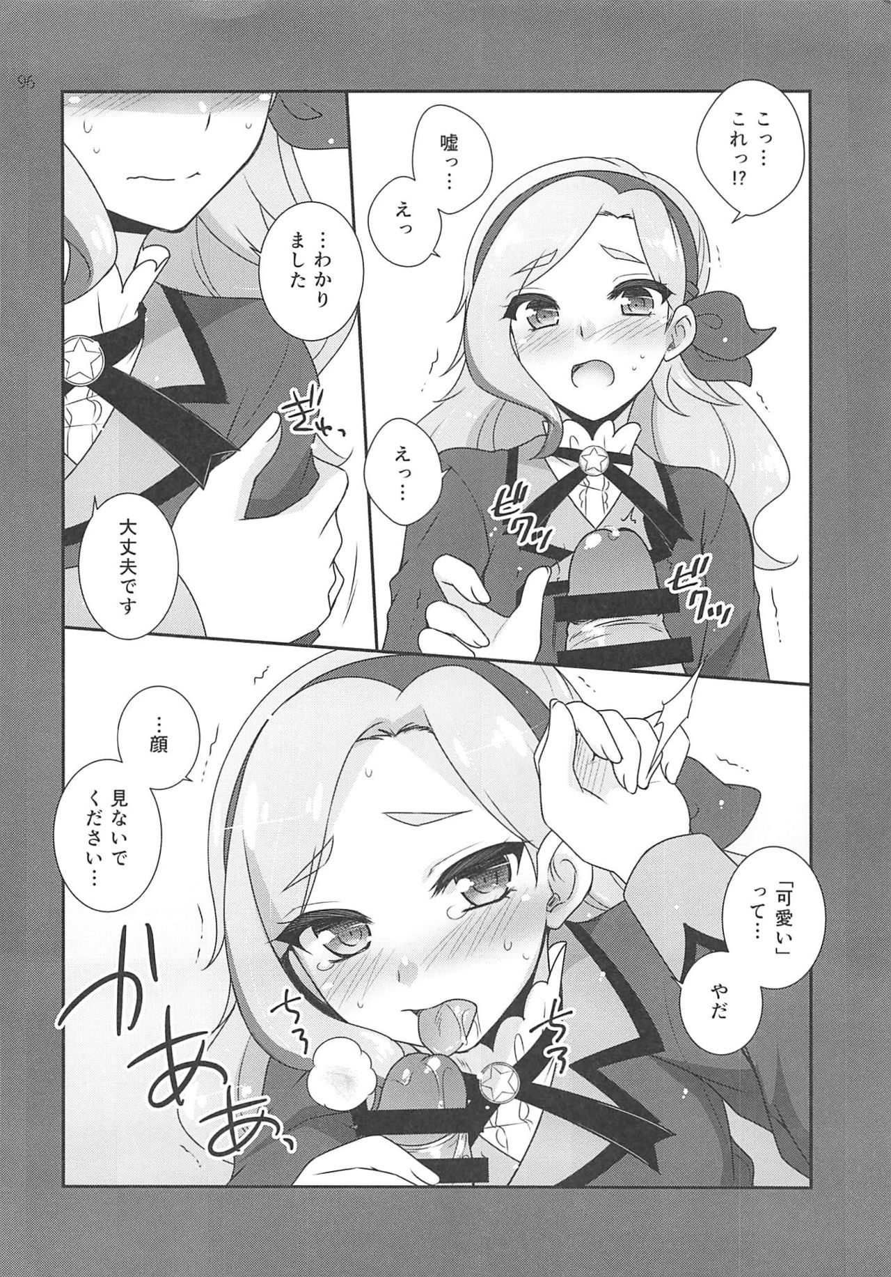 (芸能人はカードが命!15) [ETC×ETC (藍吉はづき)] Snow Beauty (アイカツ!)