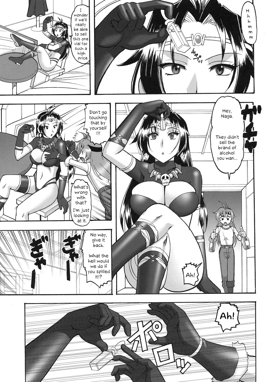 (こみトレ13) [セメダインG (木工用ボンド、水谷みんと)] SEMEDAIN G WORKS VOL.35 白蛇竜股 (スレイヤーズ) [英訳]