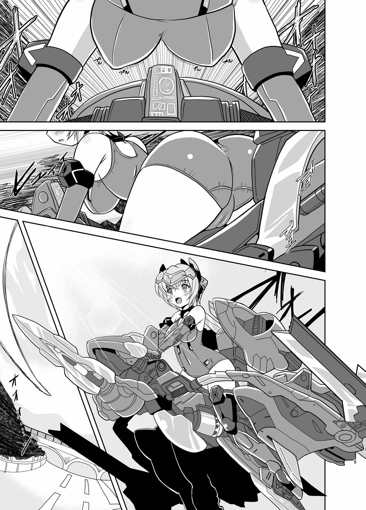 [みすてるていん (朧雲たかみつ)] フレズラブ (フレームアームズ・ガール) [DL版]