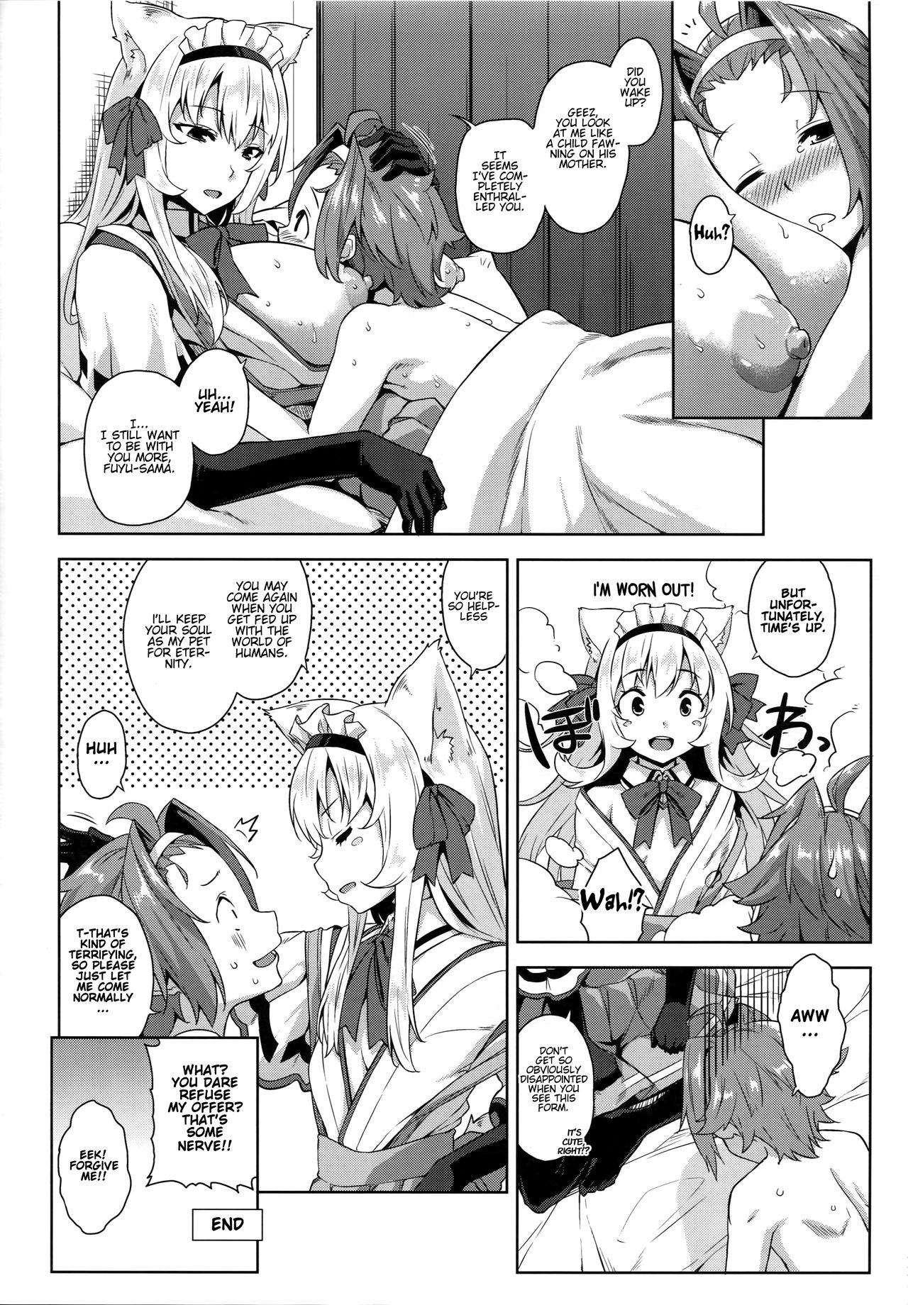 (C93) [Σ-Arts (神毛物由宇)] マヨヒガのお姉さん その3 [英訳]