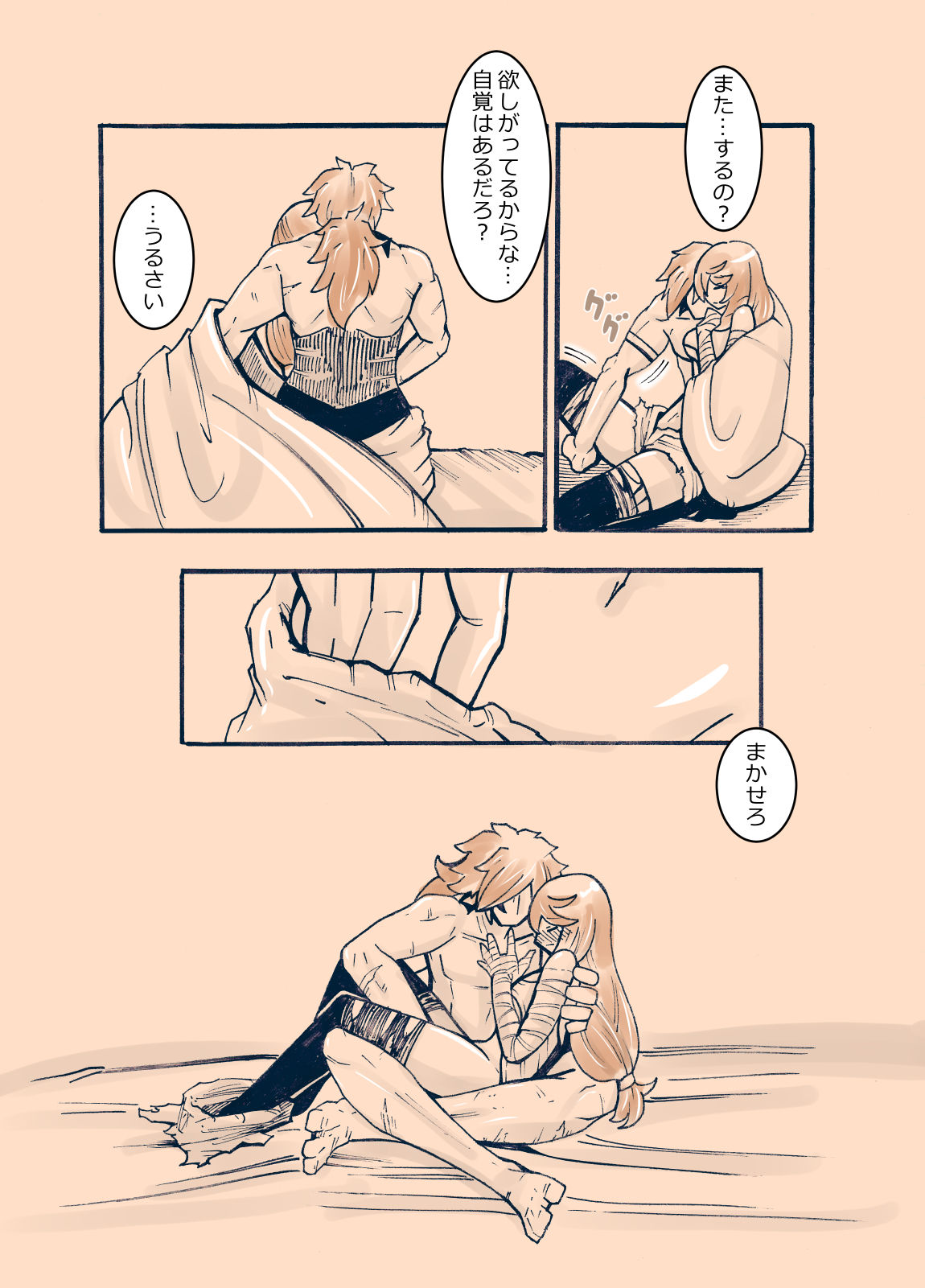 [MINI] ラブベル (テイルズ オブ ベルセリア)