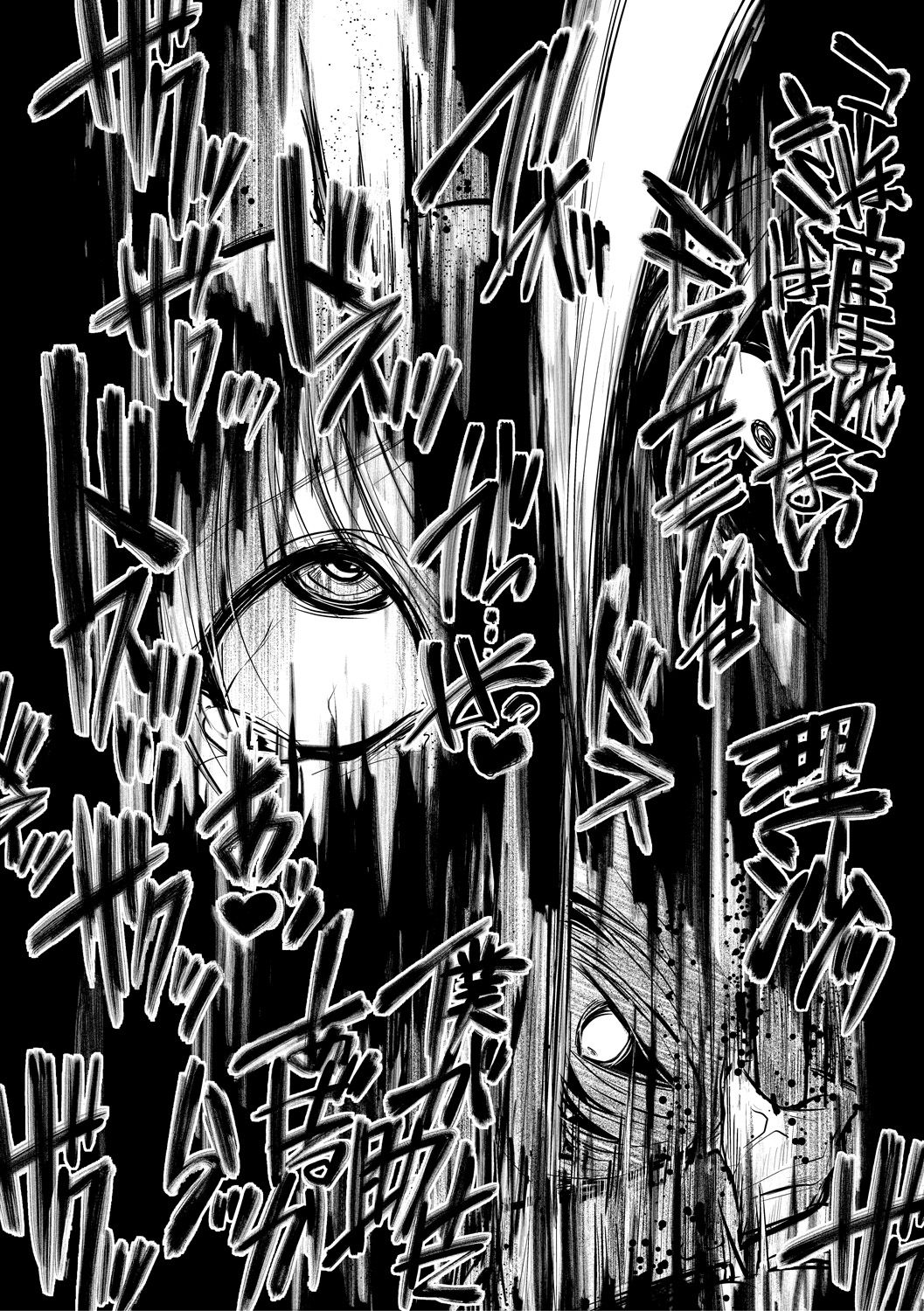 COMIC 真激 2018年10月号 [DL版]