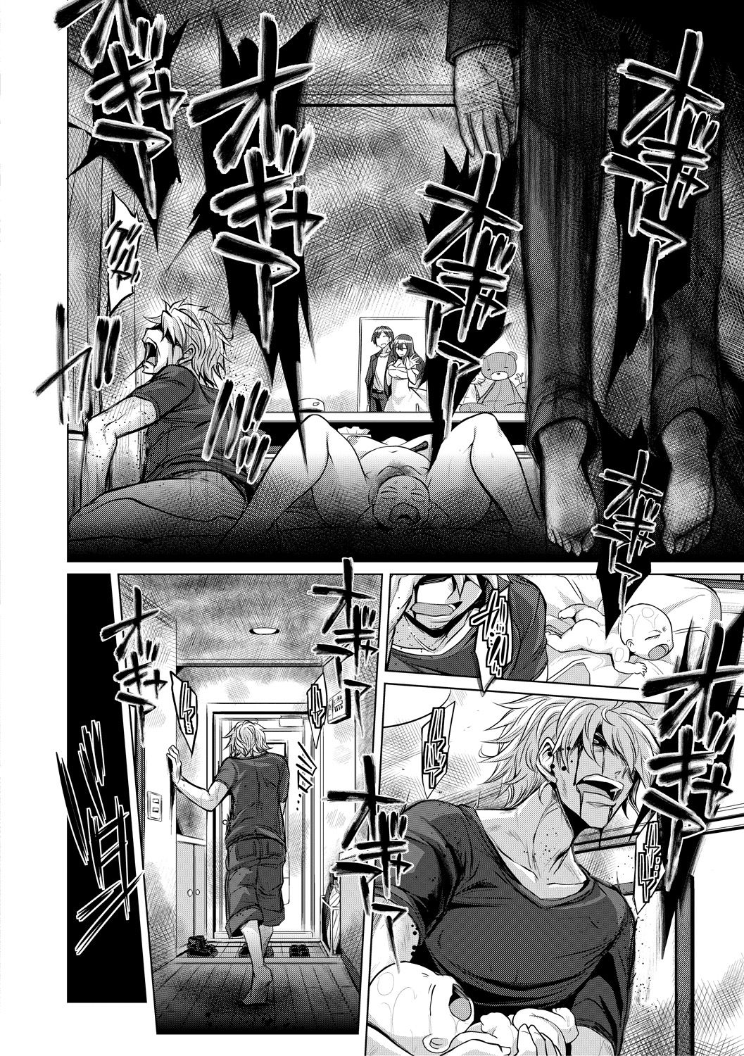 COMIC 真激 2018年10月号 [DL版]