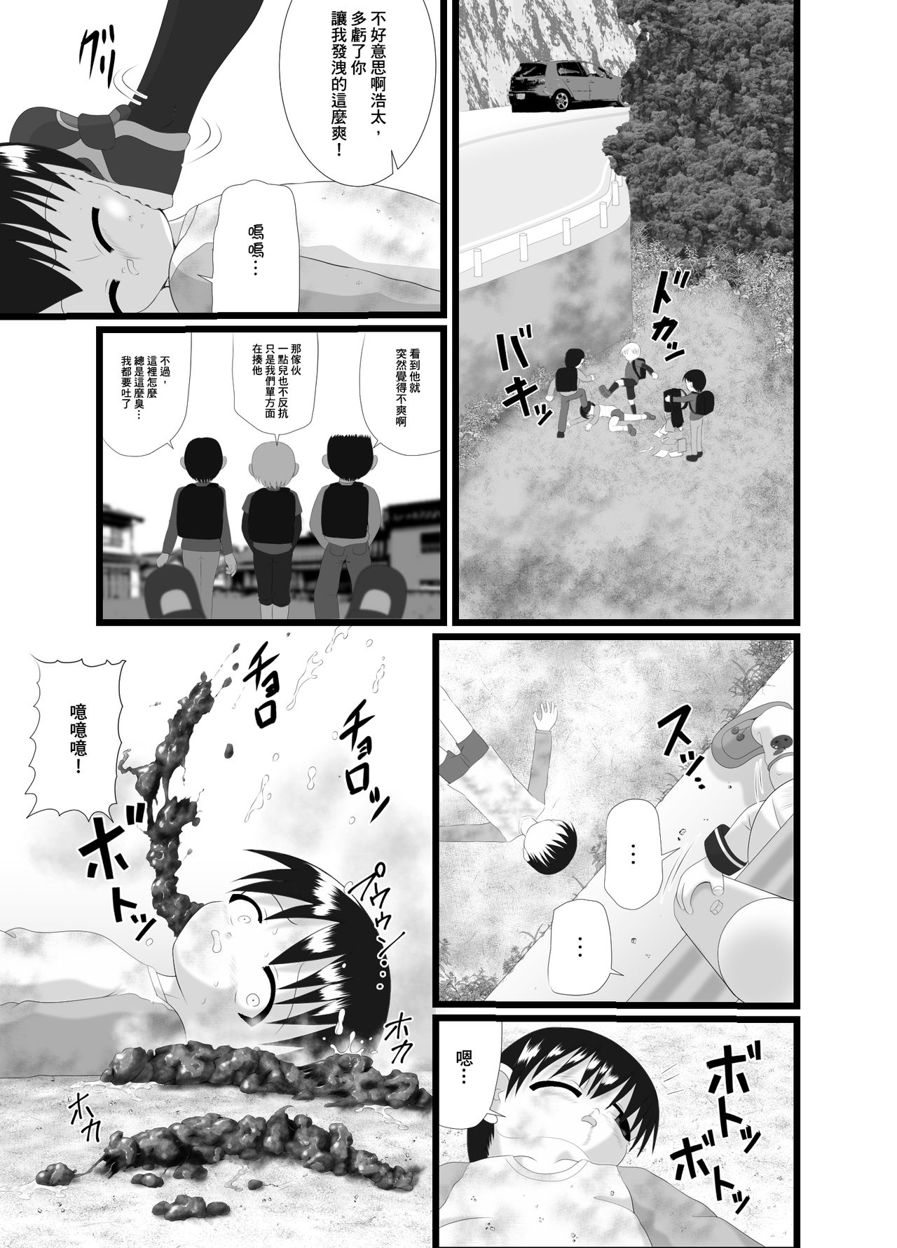 [Little mantis (黒天姫)] 愛し～プレイ [中国翻訳] [DL版]