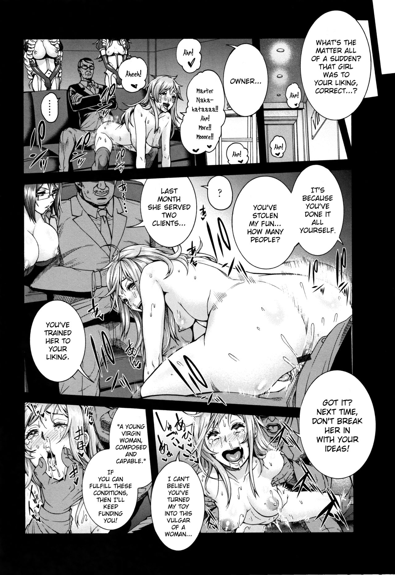 [空巣] ミウリヅマ ～アクメ秘書マキ～ (ミウリヅマ) [英訳]