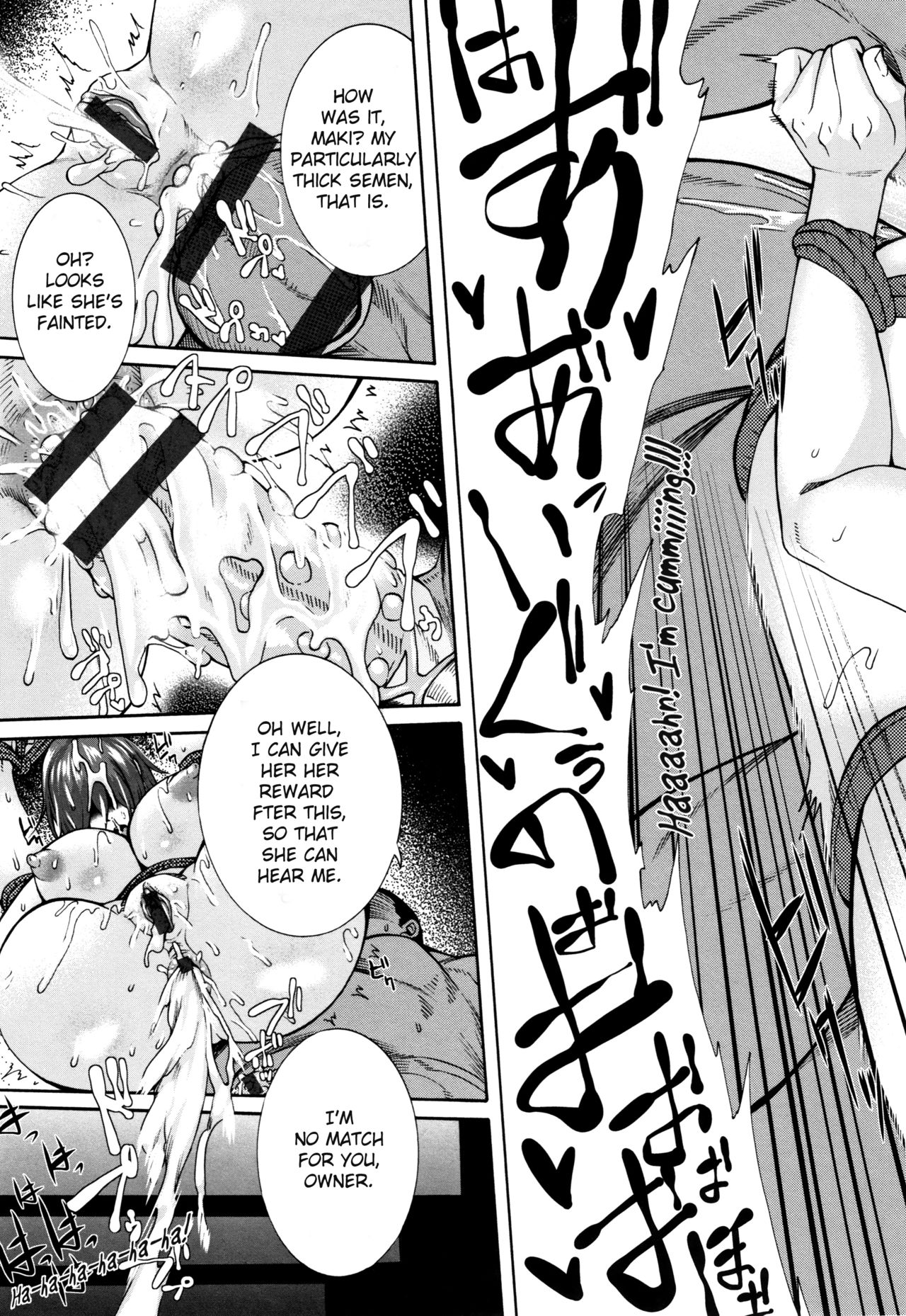 [空巣] ミウリヅマ ～アクメ秘書マキ～ (ミウリヅマ) [英訳]