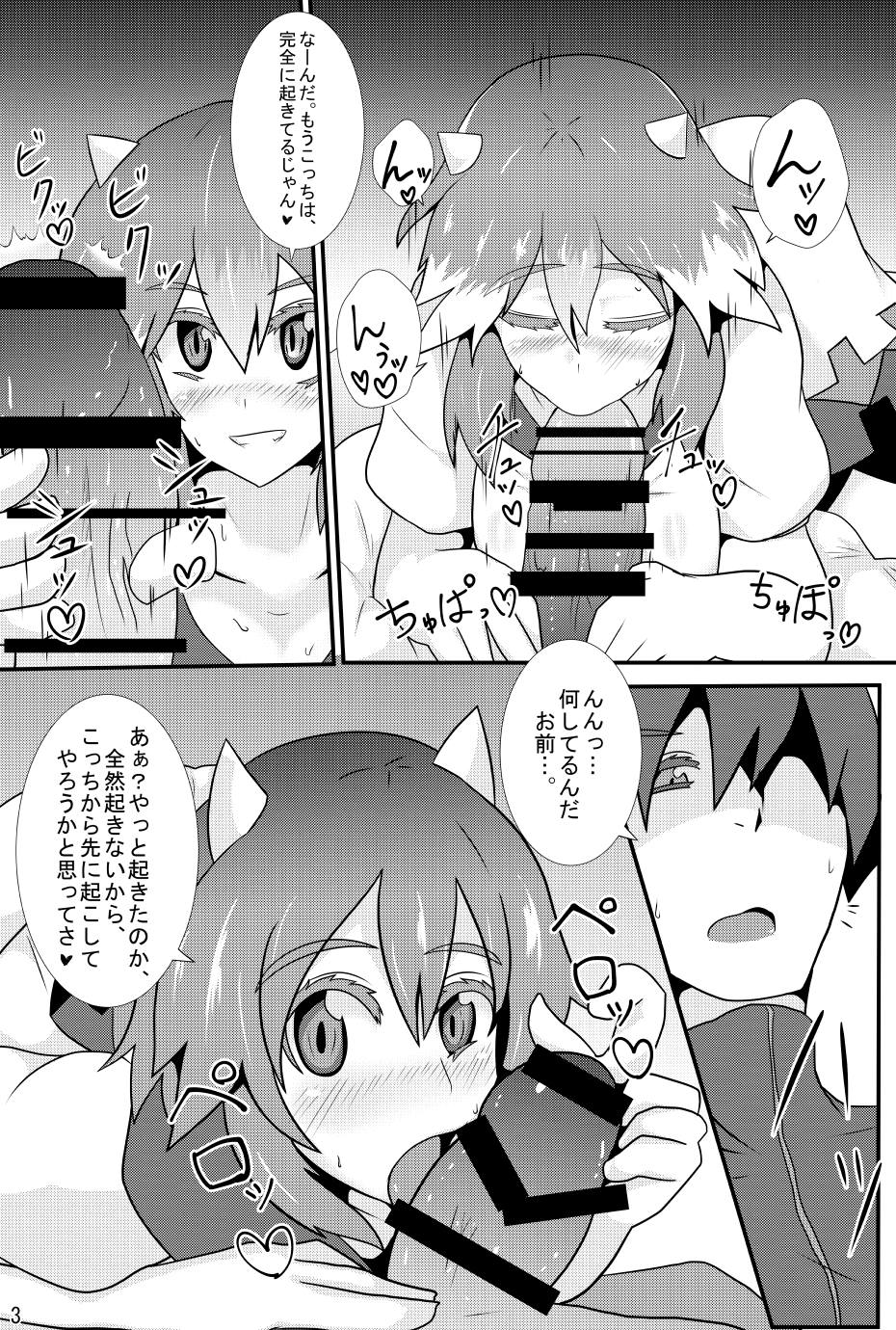 (紅楼夢12) [全数破壊検査 (ぶらっく)] あまのじゃくが俺の嫁!? (東方Project)