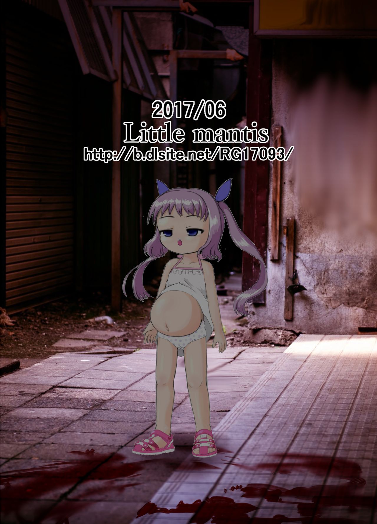 [Little mantis (黒天姫)] 路地裏のエルオ [中国翻訳] [DL版]