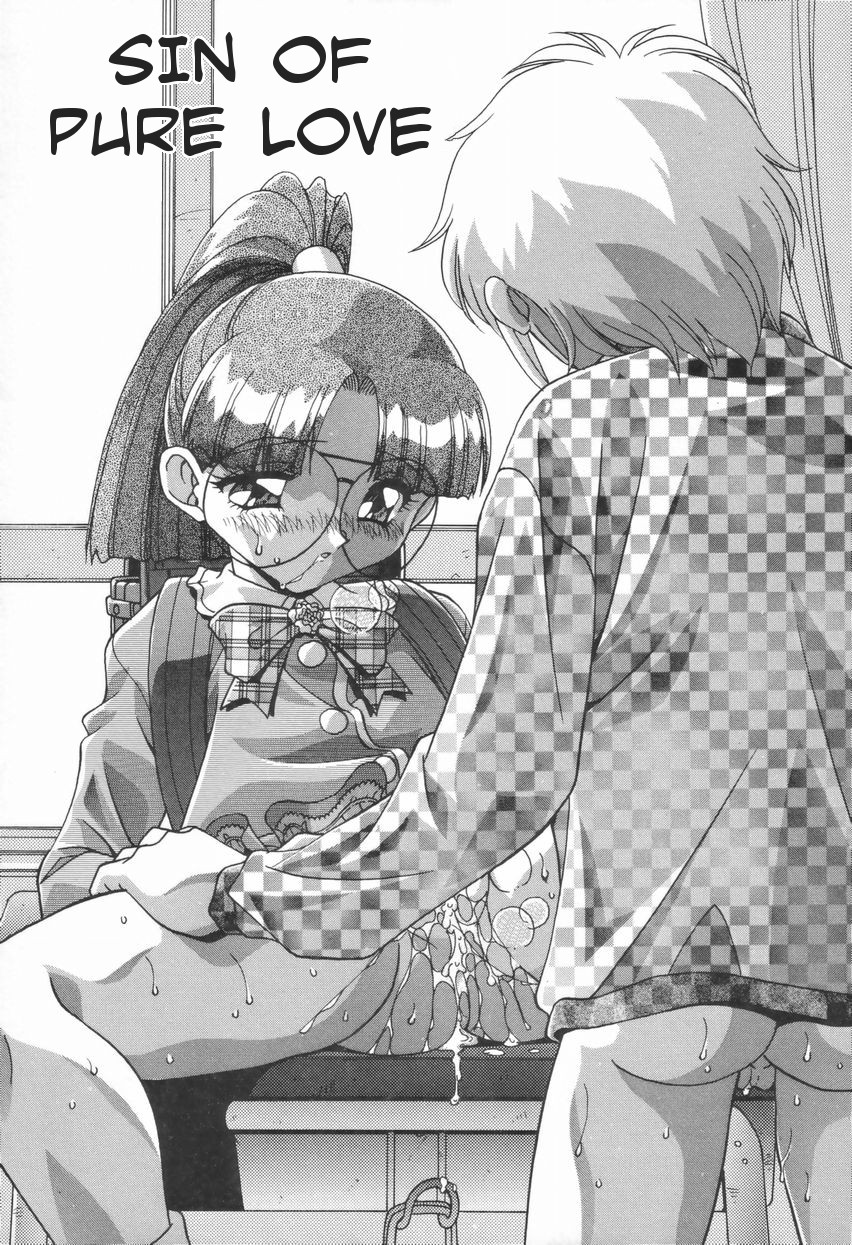 [ひんでんブルグ] 兄妹の肉私刑 [英訳]