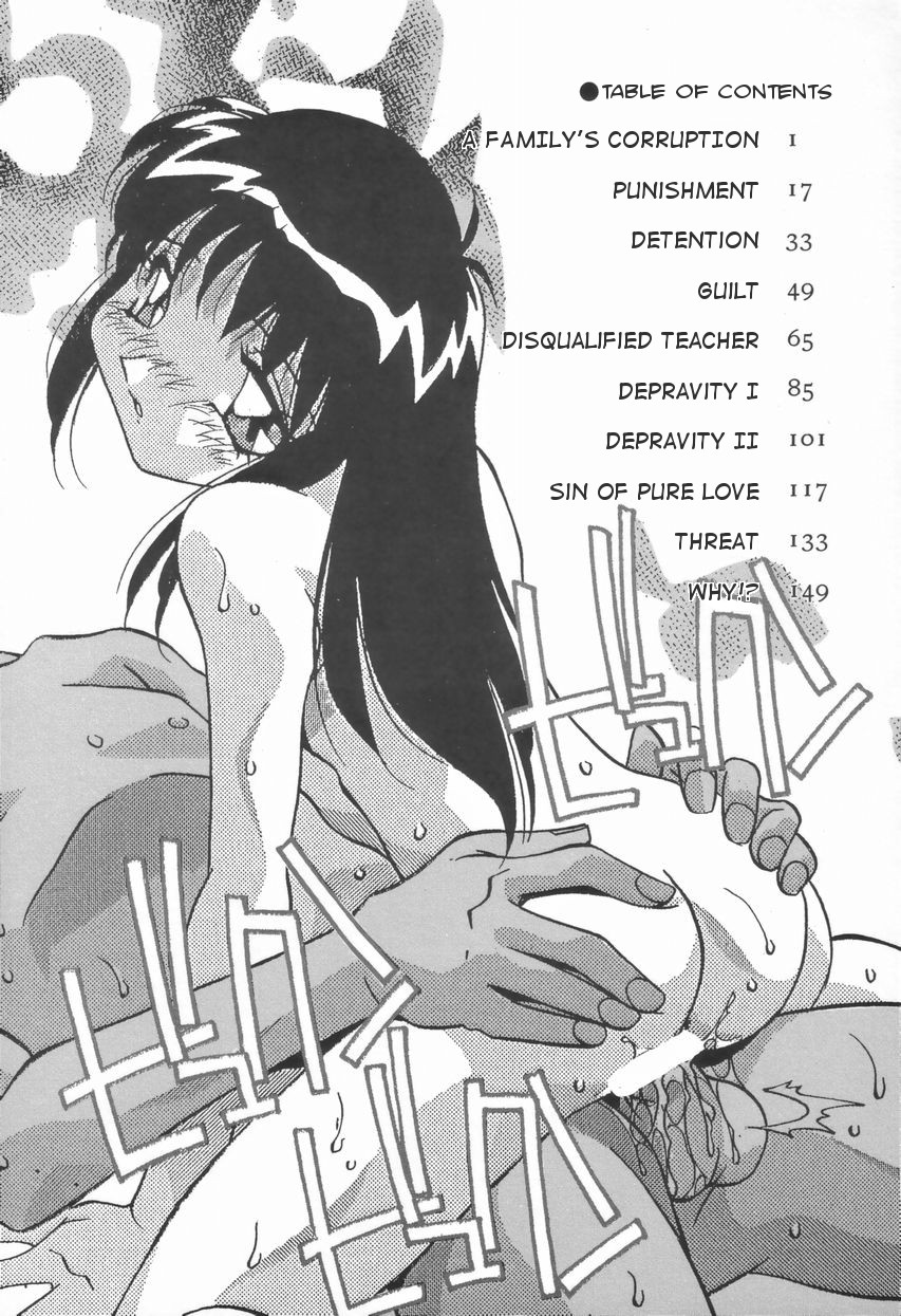 [ひんでんブルグ] 兄妹の肉私刑 [英訳]