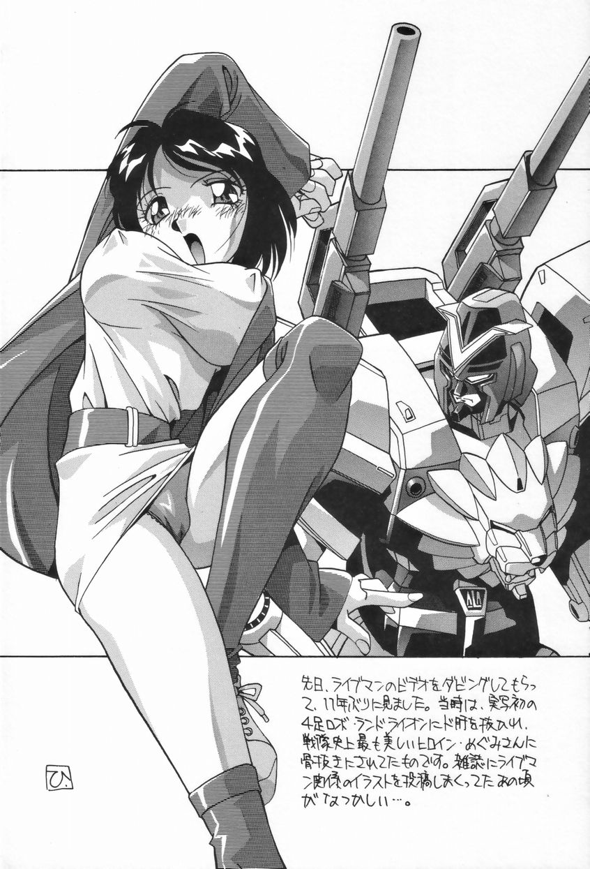 [ひんでんブルグ] 兄妹の肉私刑 [英訳]