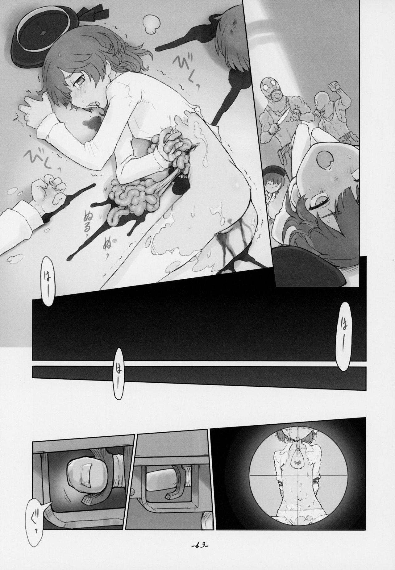 (C94) [02 (よろず)] きみがかわいすぎるから (鳩羽つぐ) [中国翻訳]