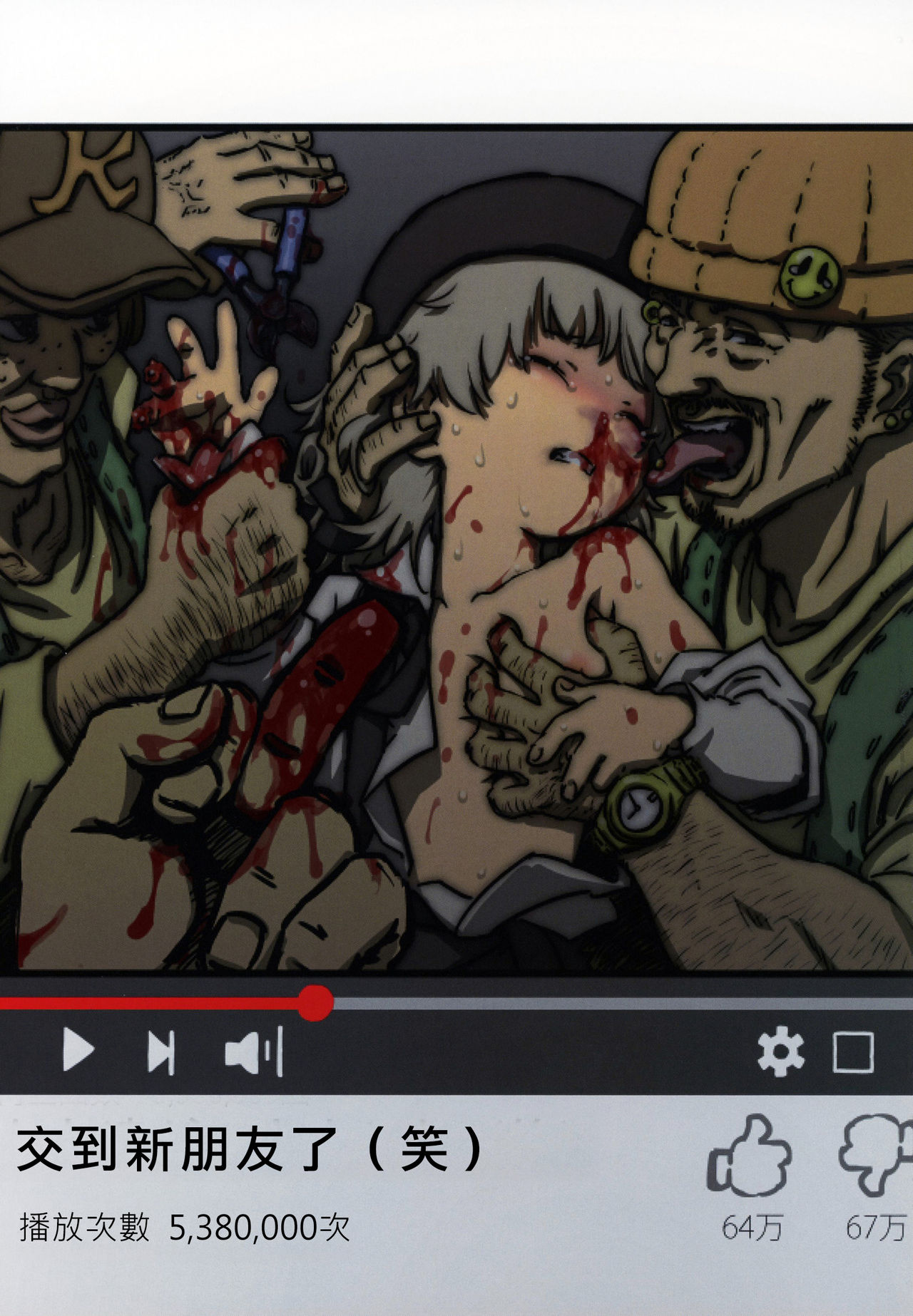 (C94) [02 (よろず)] きみがかわいすぎるから (鳩羽つぐ) [中国翻訳]