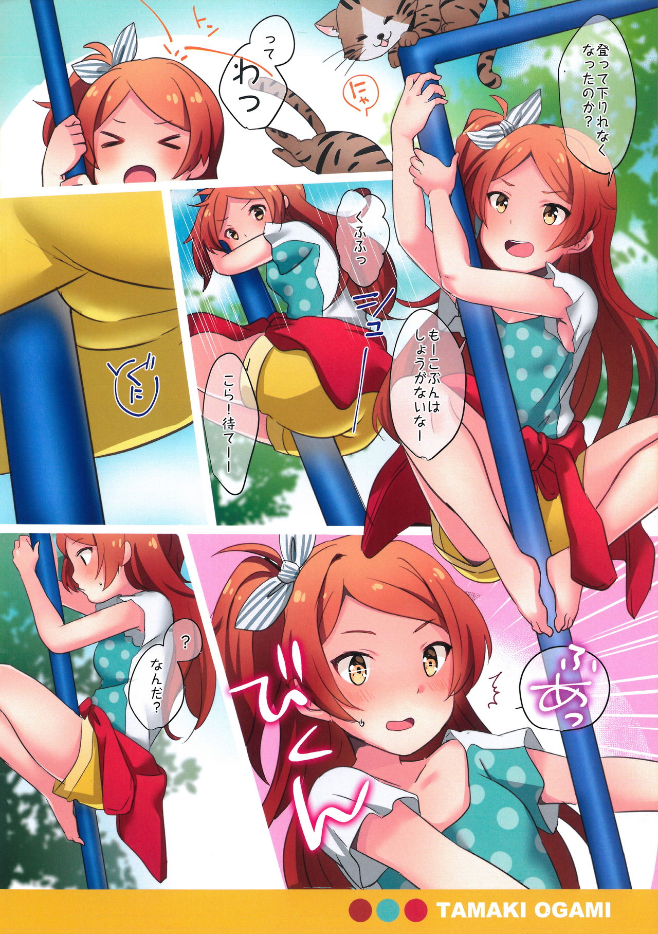 (C94) [mugicha. (鳩むぎ)] MILLION SOLO THE@TER 5 (アイドルマスターミリオンライブ!)