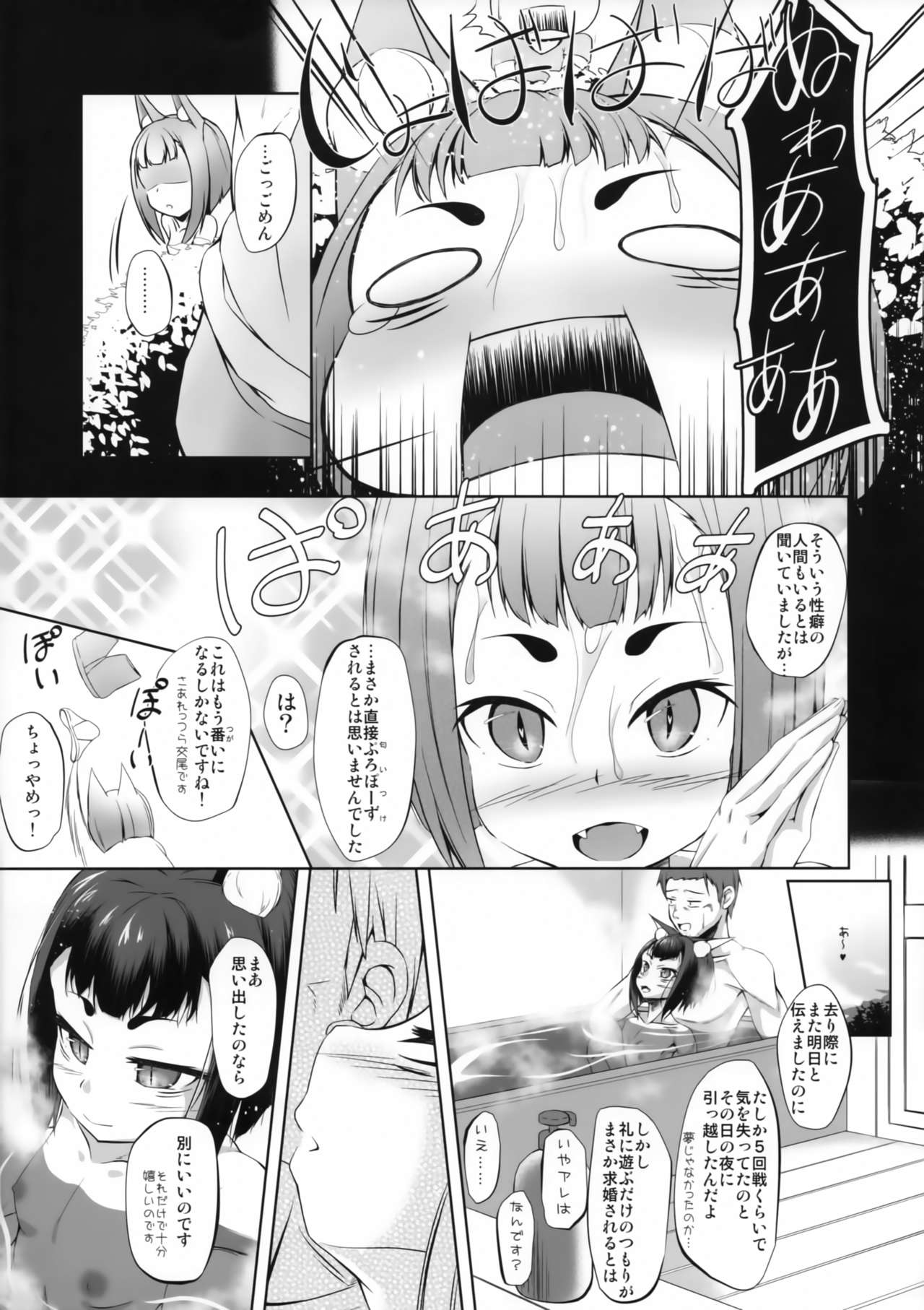 (C94) [怠惰生活推進委員会 (麻生昌和)] 孤欣和姦