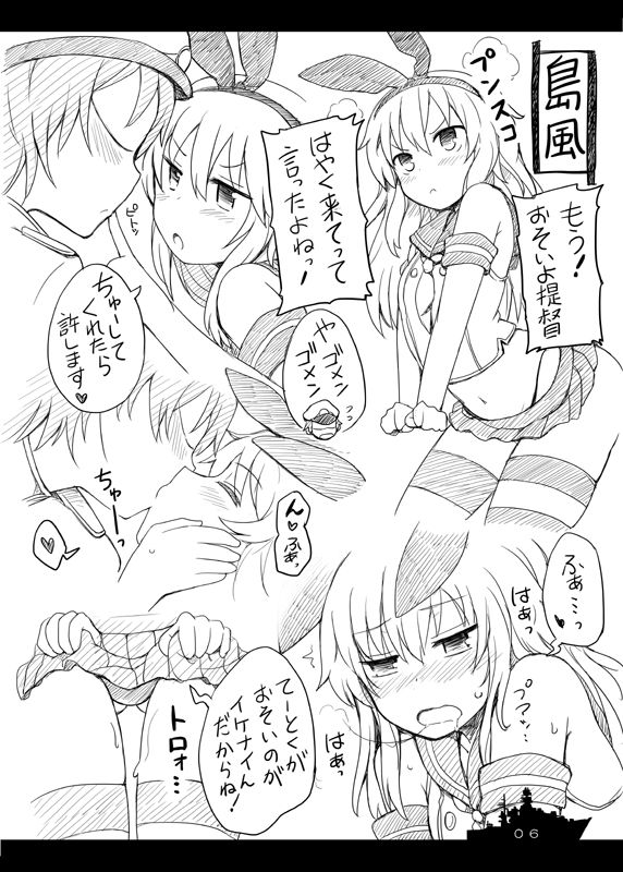 (C84) [重力堂 (ロックハート)] ぎゅっと艦詰 (艦隊これくしょん -艦これ-)