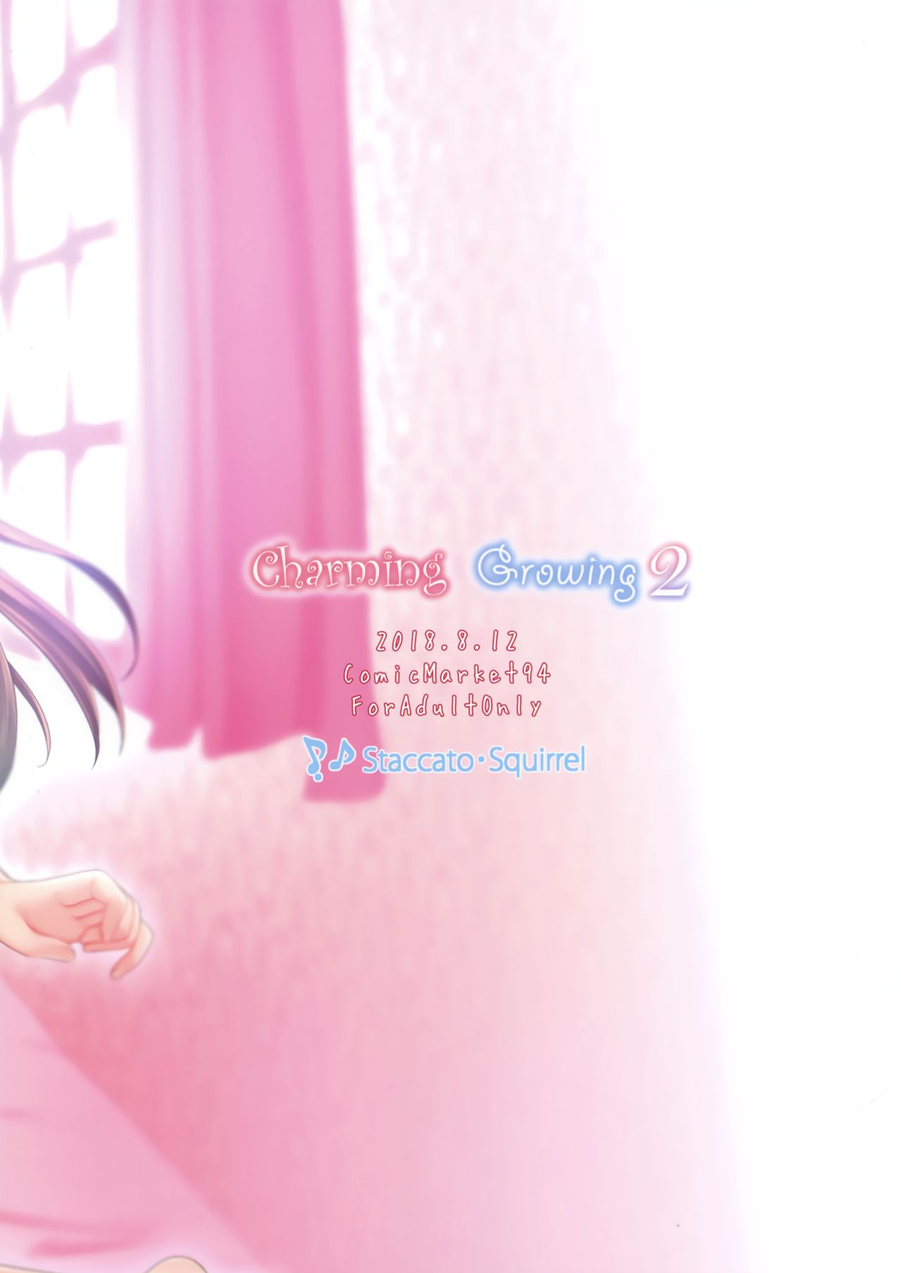 (C94) [Staccato・Squirrel (いまち)] Charming Growing 2 (アイドルマスター シンデレラガールズ)