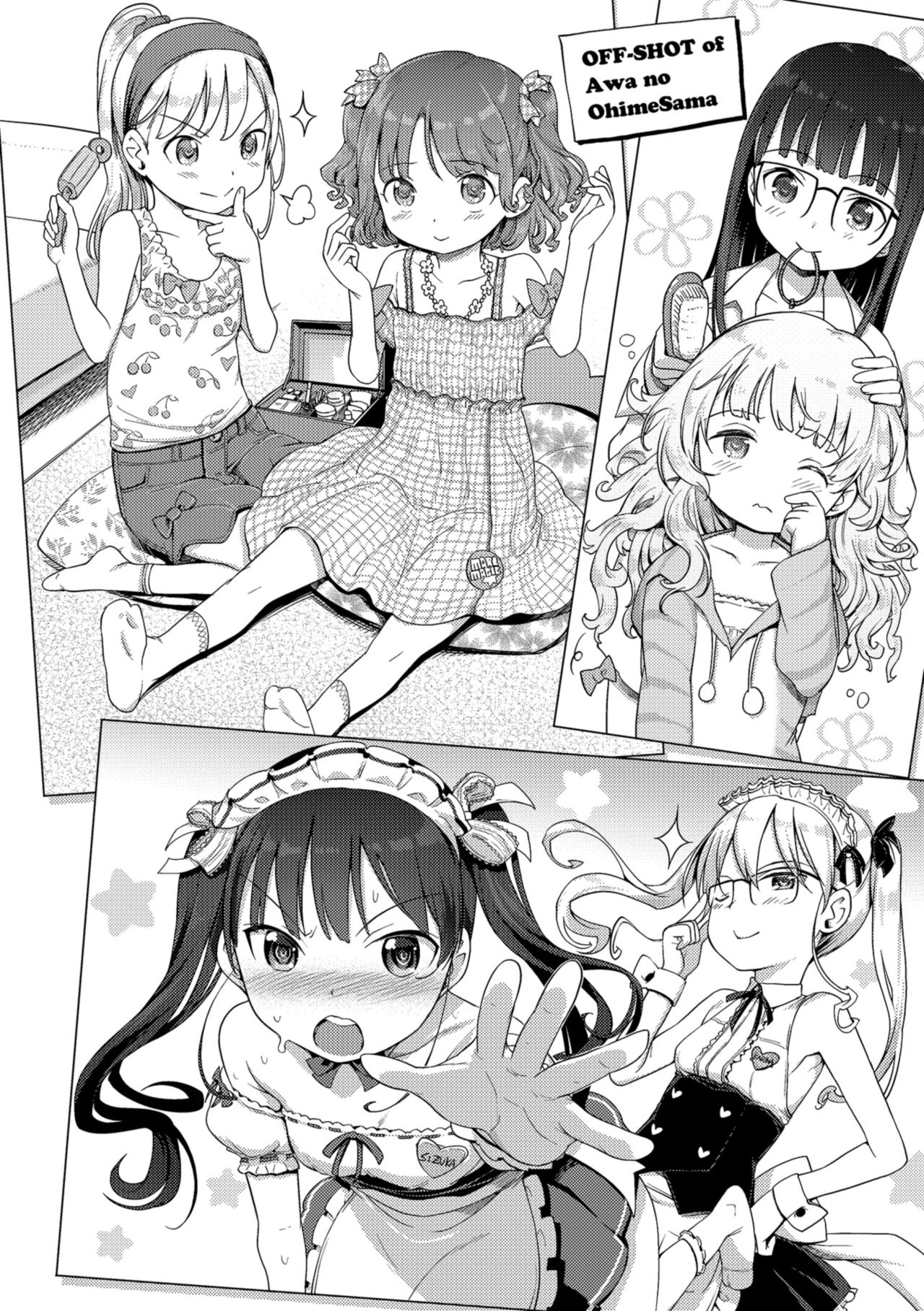 [木谷椎] 泡のお姫様 [DL版]
