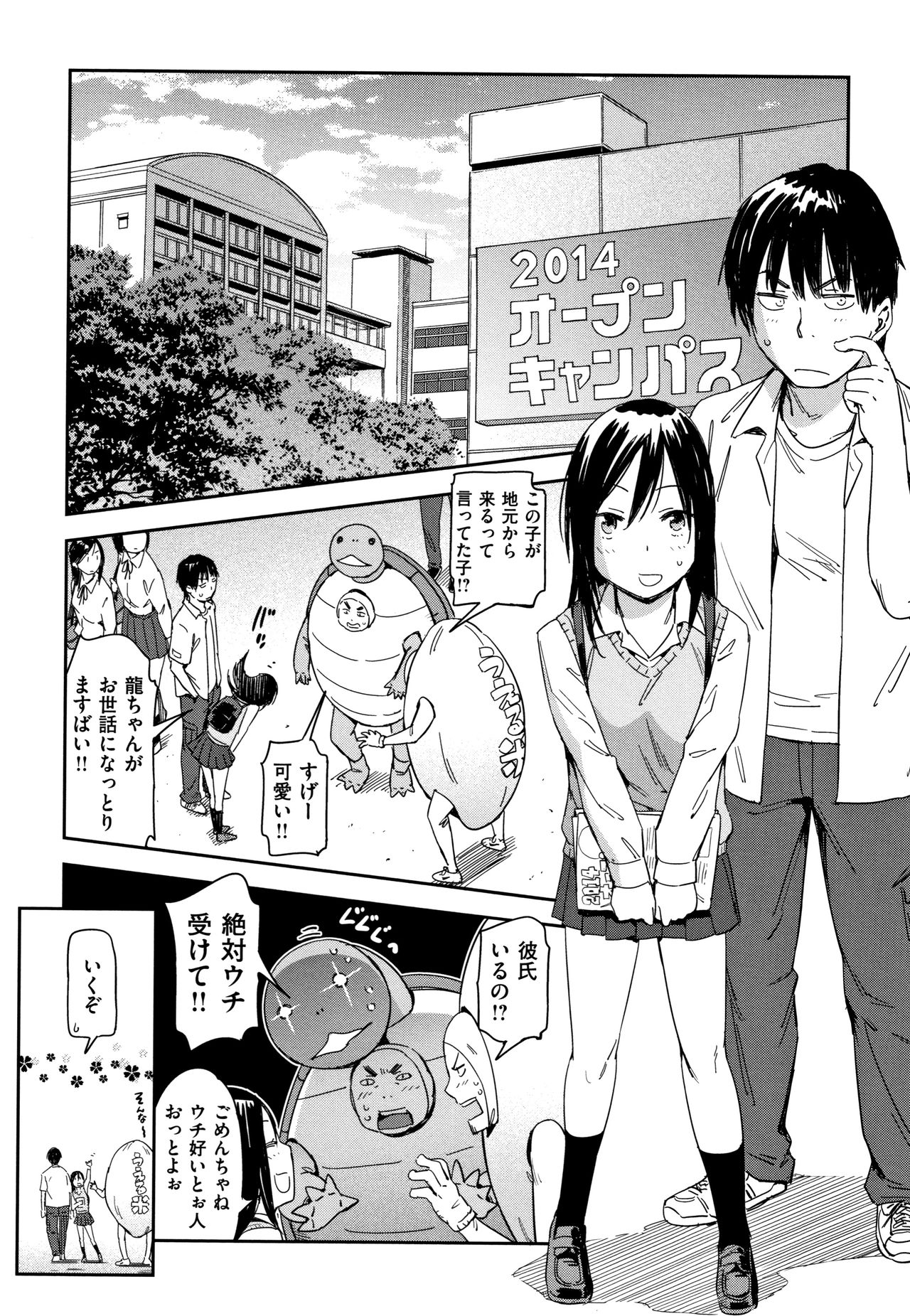 [こんちき] 好きスタイル + 8P小冊子