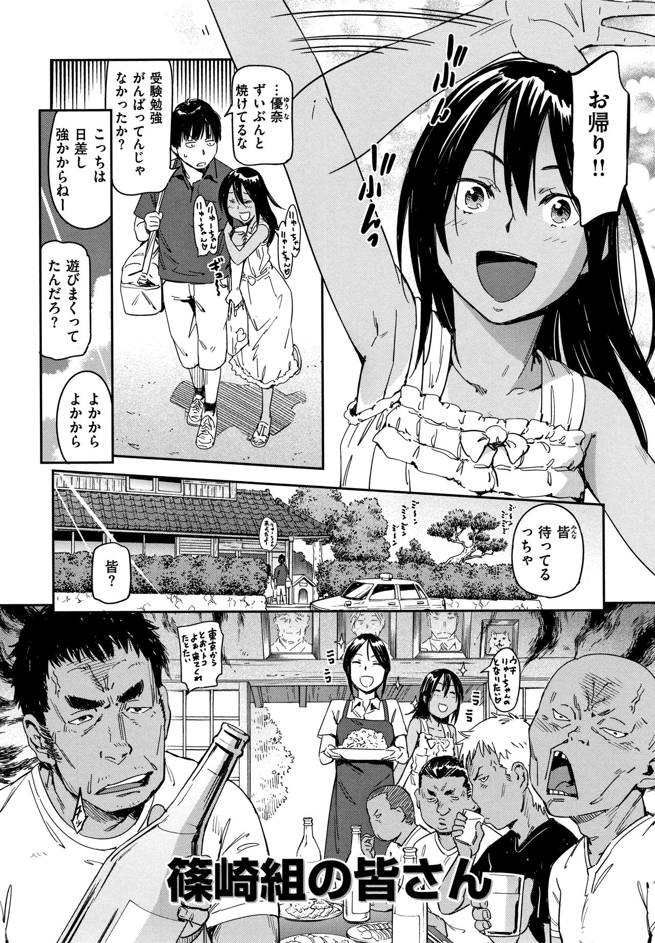 [こんちき] 好きスタイル + 8P小冊子