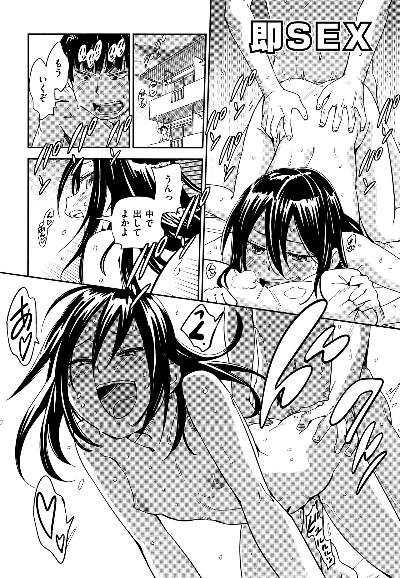 [こんちき] 好きスタイル + 8P小冊子