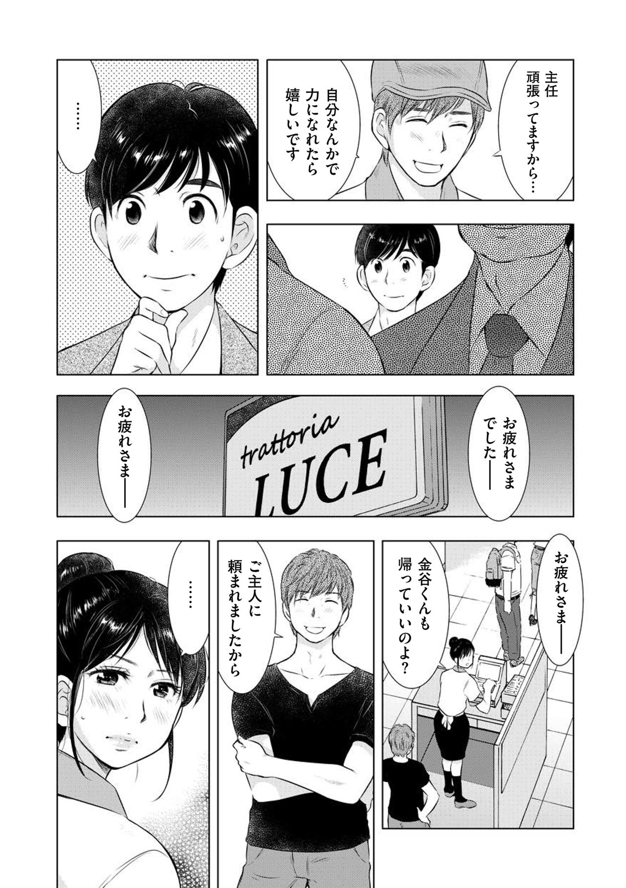 COMIC クリベロン DUMA 2018年9月号 Vol.10