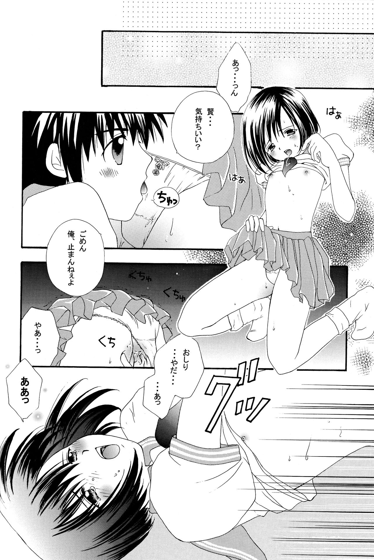 (C60) [五目ごはん (ミヤビユタカ)] キューティーハニー (デジモンアドベンチャー)