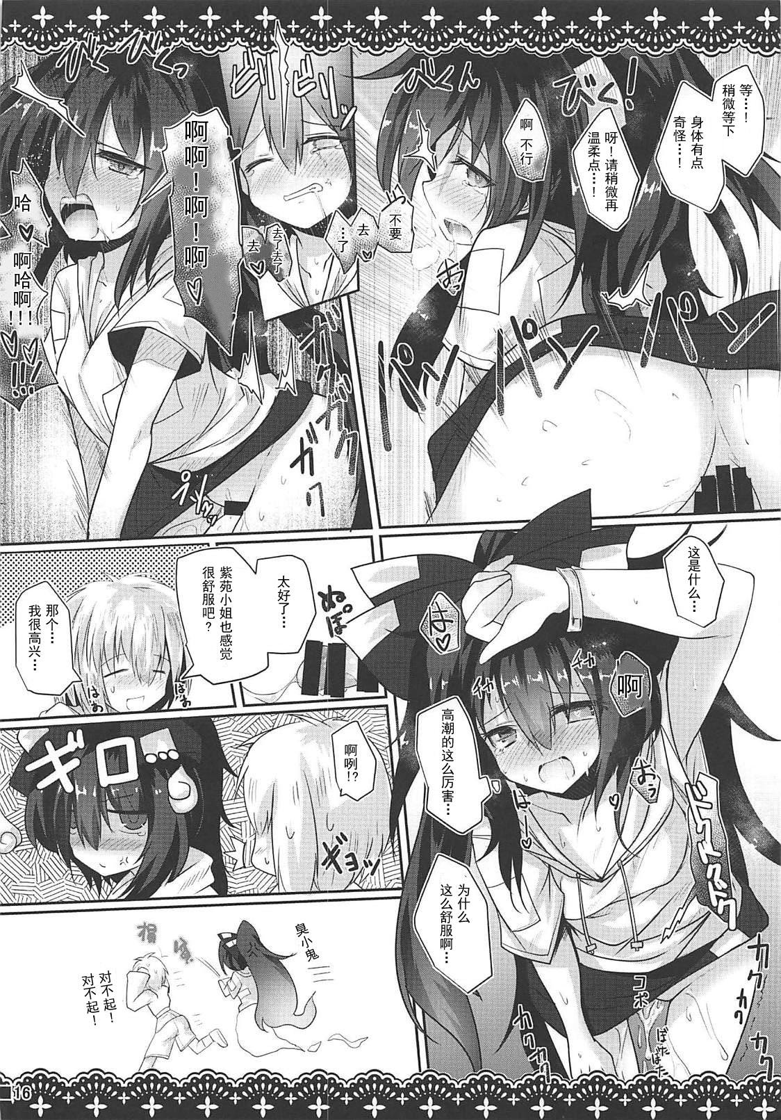 (例大祭15) [ジギザギ (安威拓郎)] さまよう事故物件 (東方Project) [中国翻訳]