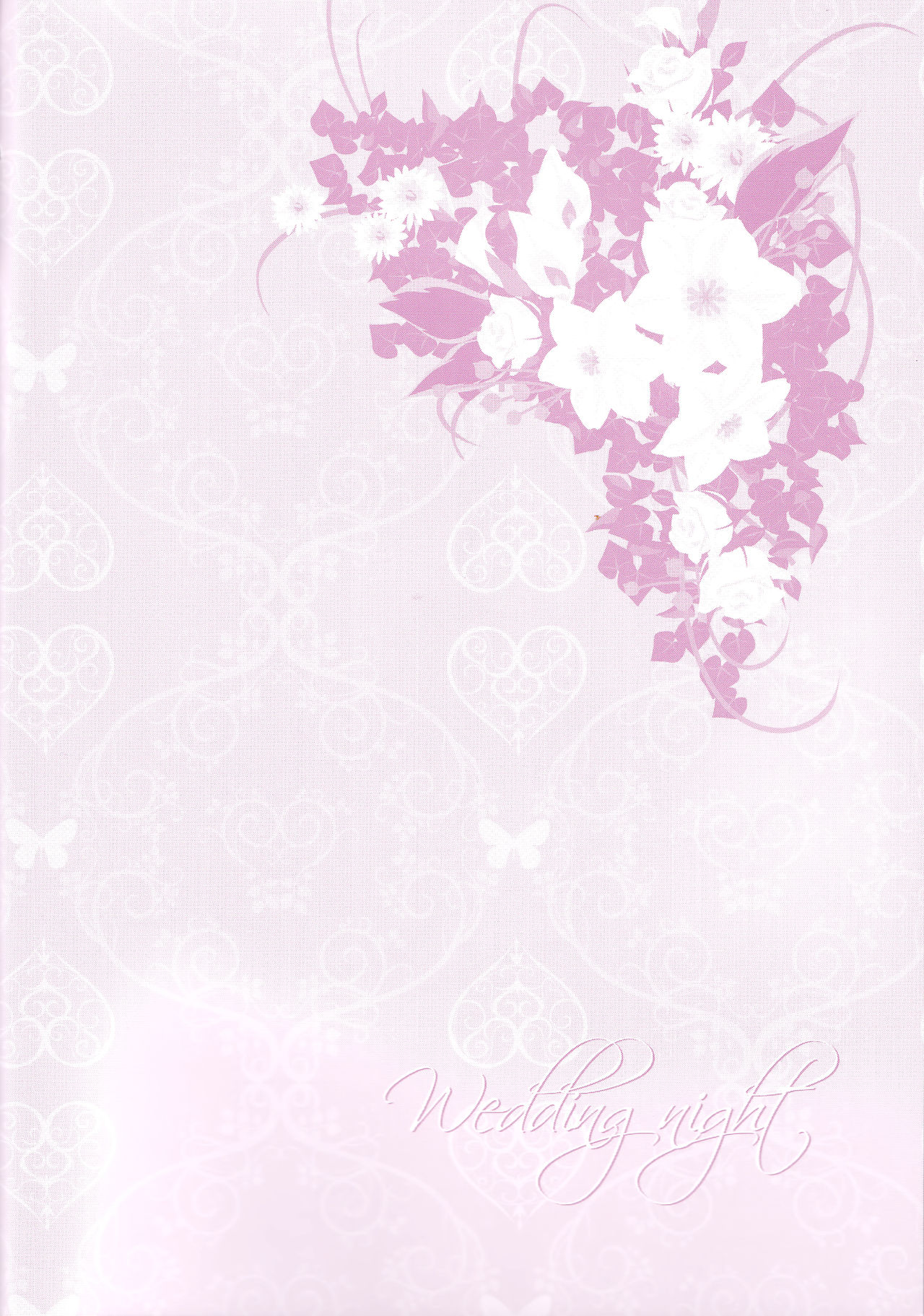 (だめぷち) [うじゃまる (coa)] Wedding night (DAME×PRINCE) [英訳]