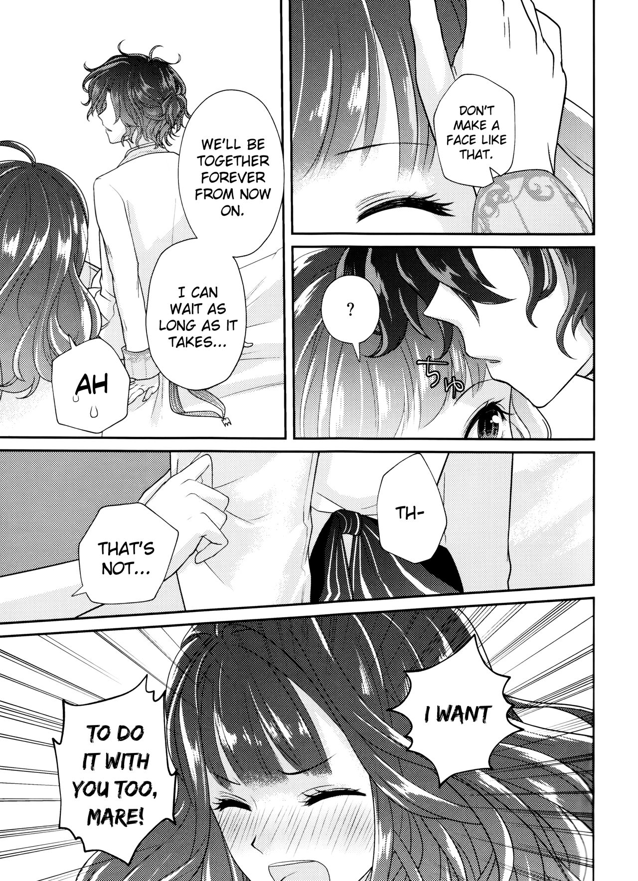 (だめぷち) [うじゃまる (coa)] Wedding night (DAME×PRINCE) [英訳]