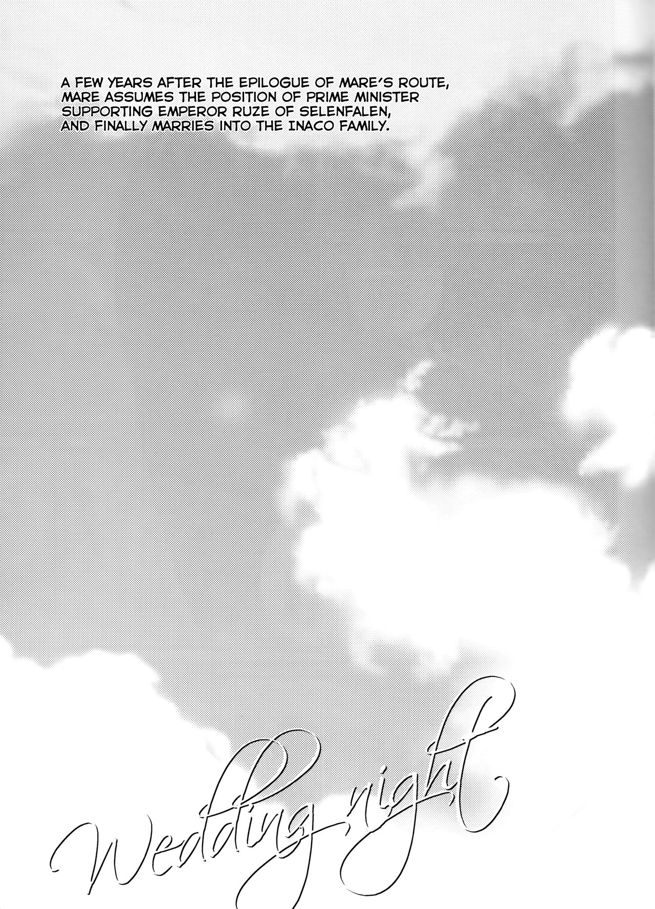 (だめぷち) [うじゃまる (coa)] Wedding night (DAME×PRINCE) [英訳]