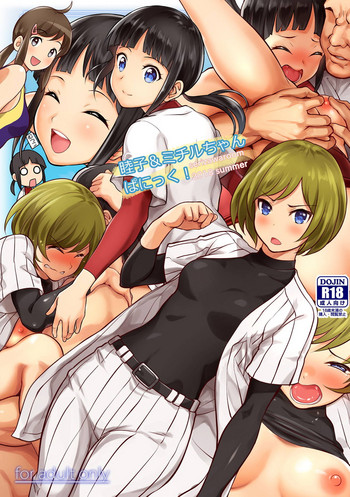 (C94) [芹沢室 (芹沢)] 睦子&ミチルちゃんぱにっく! (MAJOR 2nd)