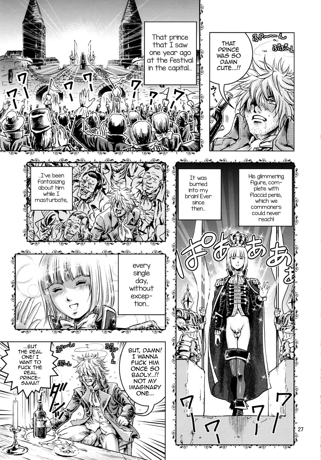 (COMIC1☆6) [スカートつき (keso)] おおっ王子さまっ [英訳]