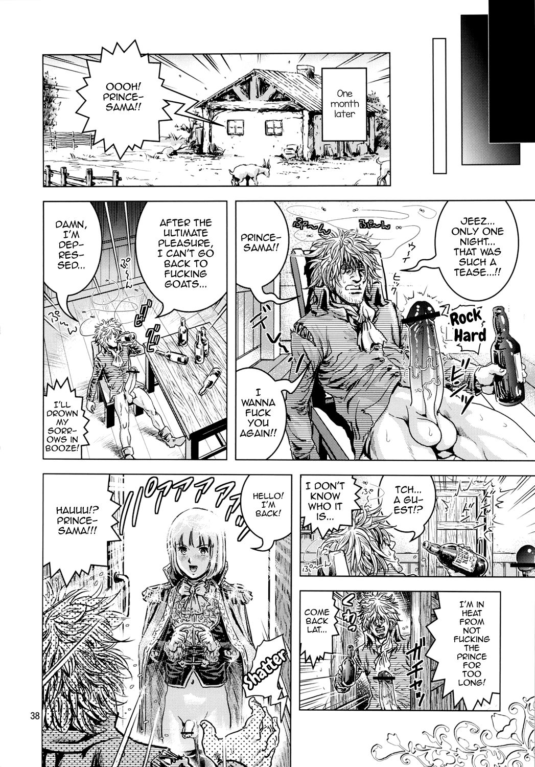 (COMIC1☆6) [スカートつき (keso)] おおっ王子さまっ [英訳]