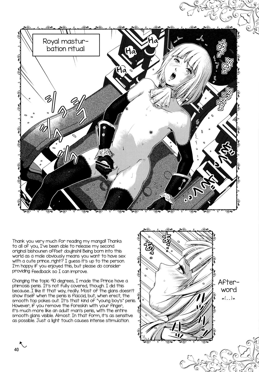 (COMIC1☆6) [スカートつき (keso)] おおっ王子さまっ [英訳]