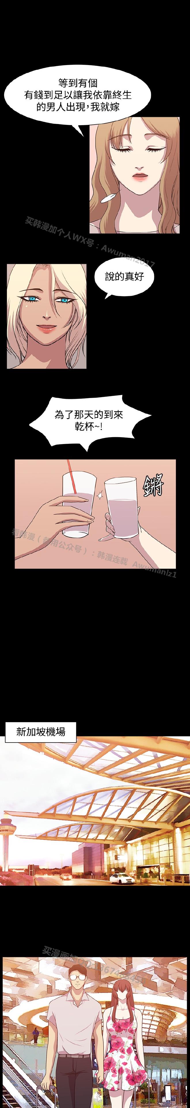 [曹栗] 赞助者 [中国翻訳]