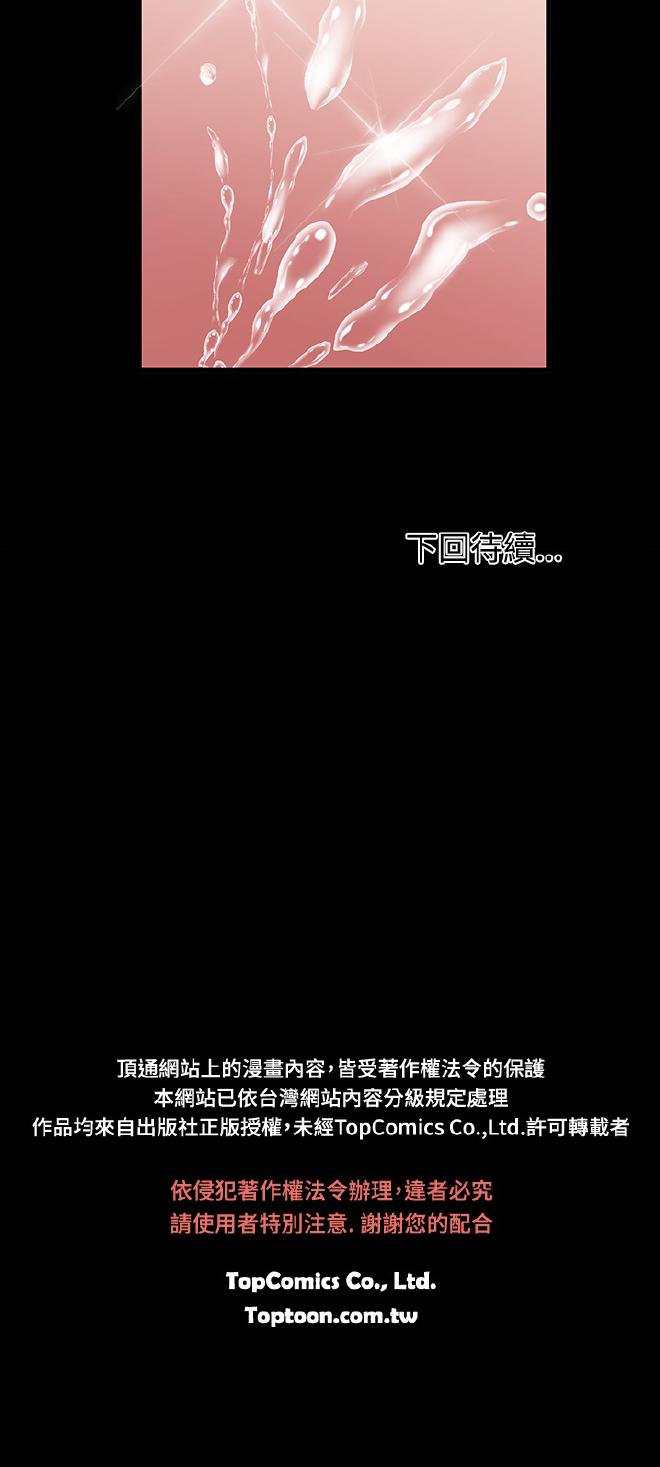 [曹栗] 赞助者 [中国翻訳]