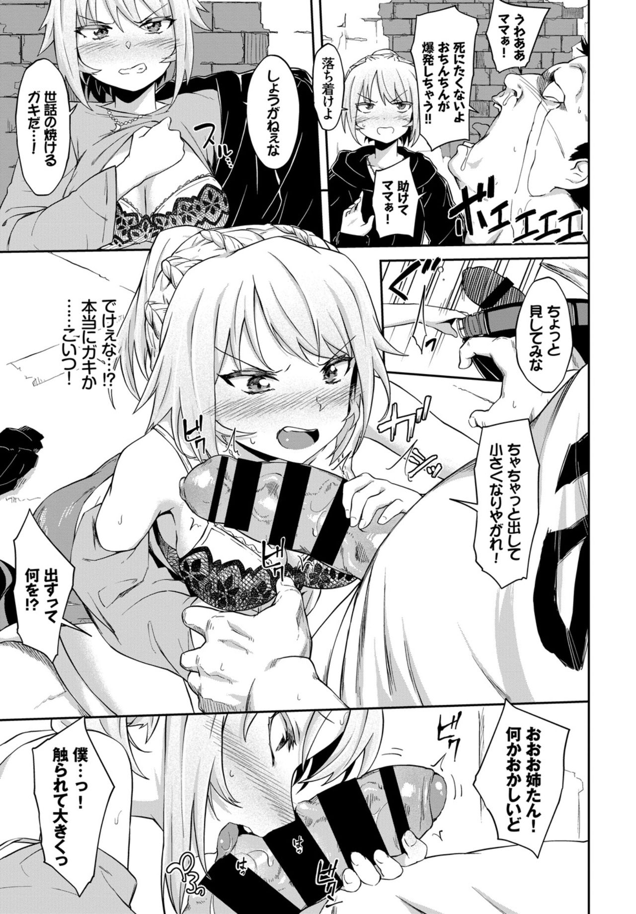 COMIC BAVEL 2018年8月号 [DL版]