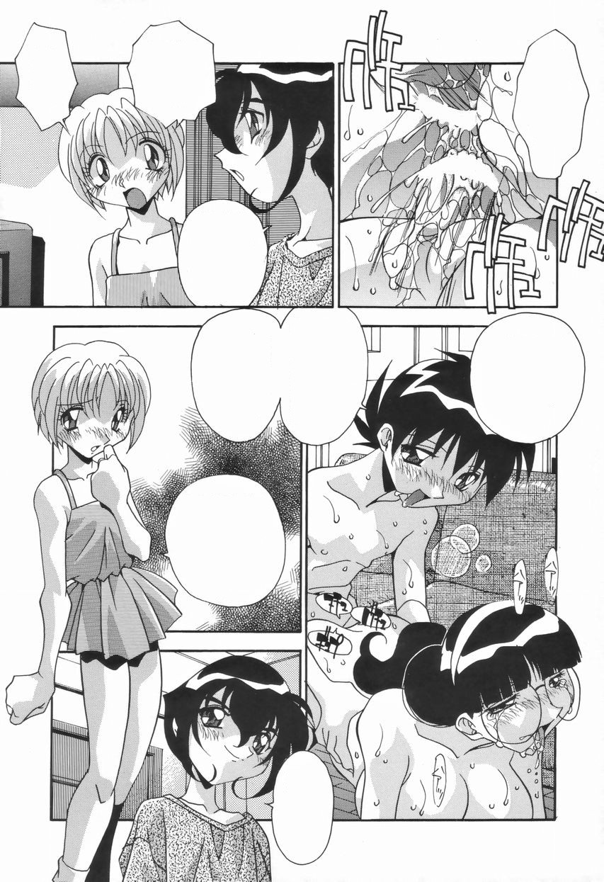 [ひんでんブルグ] 兄妹の肉私刑 [無字]