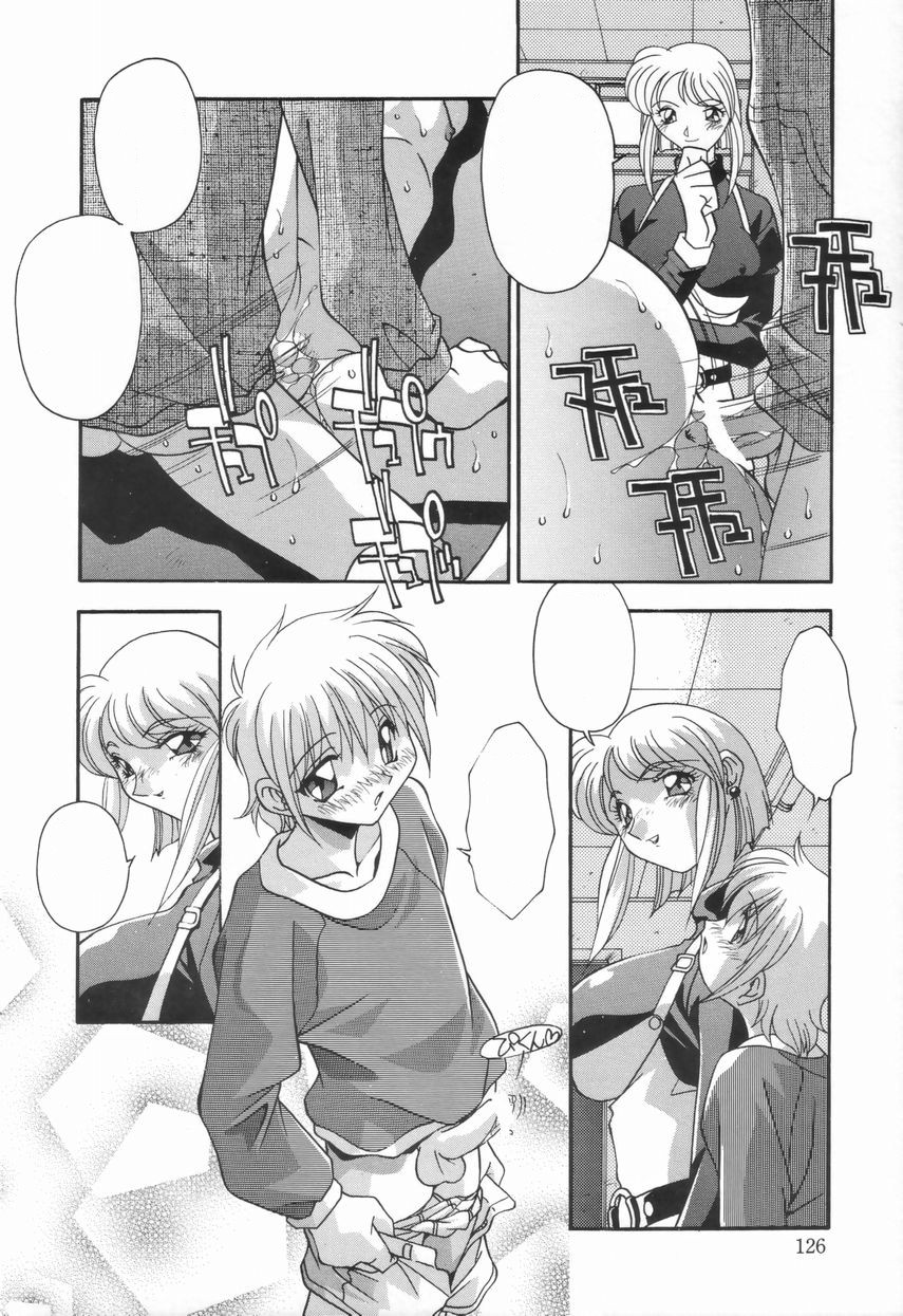 [ひんでんブルグ] 兄妹の肉私刑 [無字]