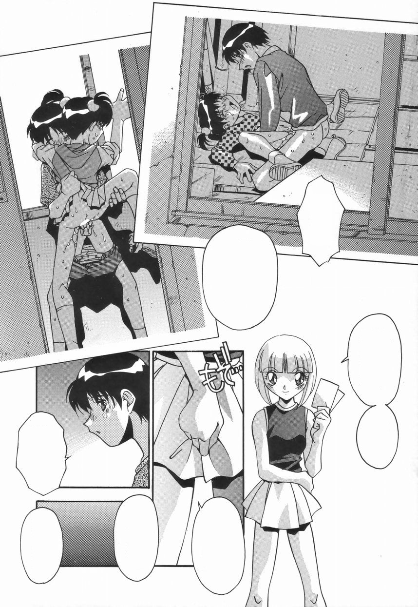 [ひんでんブルグ] 兄妹の肉私刑 [無字]