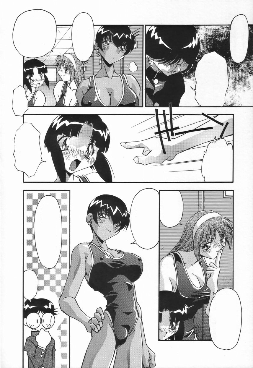 [ひんでんブルグ] 兄妹の肉私刑 [無字]